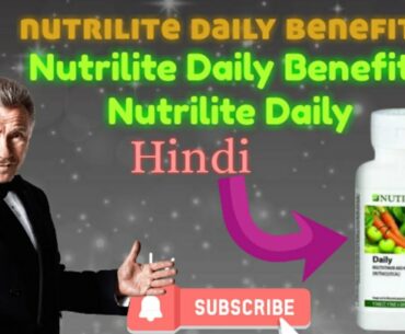 Nutrilite Daily Benefits In Hindi | Amway Daily Tablet | Amway Daily Tablet Ke fayde | Daily Tablet