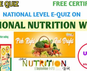 National Nutrition week || E-Quiz On National Nutrition Week-2020