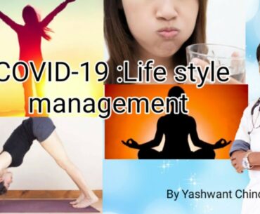 COVID-19 :Lifestyle management | How to boost immunity by life style managment|
