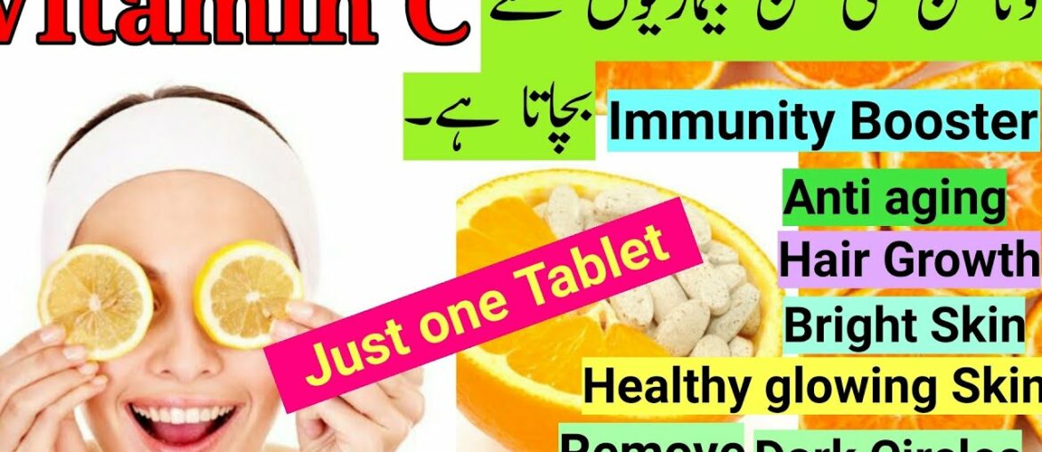 Tablet For Skin Whitening|Anti Aging|Dark Circles|Benefits Of Vitamin C|Urdu|I Natural Tips.