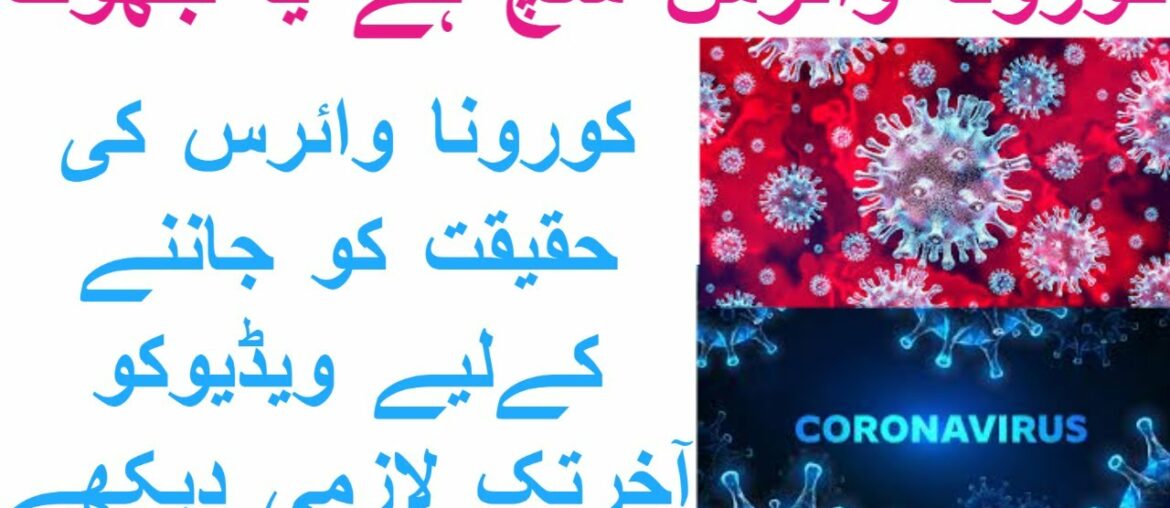 Truth behind Coronavirus by HR Managing