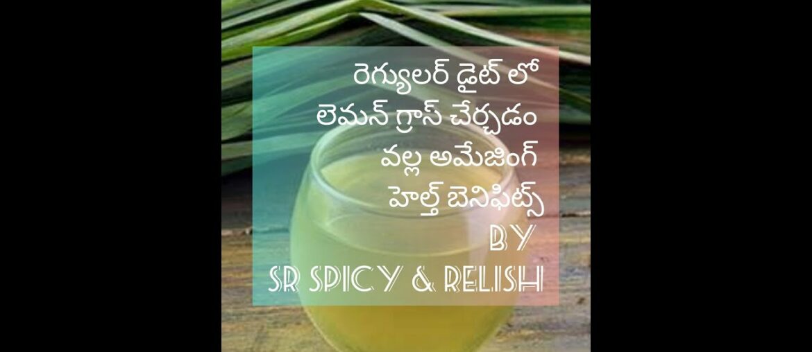 Lemon Grass Tea For Good Skin and Health | Immunity Boosters |Vitamin C  Booster to fight with Covid