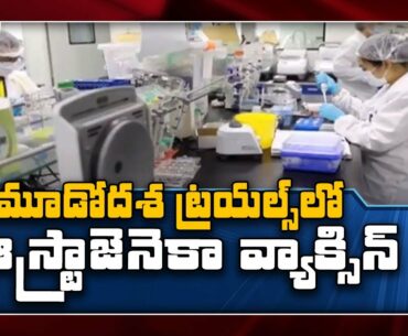 AstraZeneca's COVID-19 vaccine reaches phase 3 clinical trials in US, says Trump - TV9