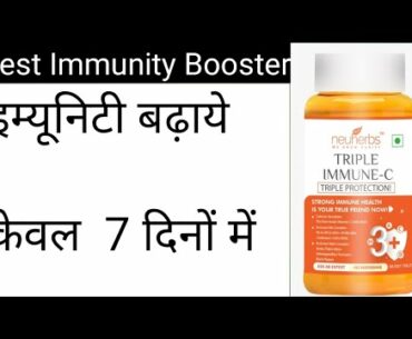 Best Immune Booster with triple protection | Neuherb Triple Immune c