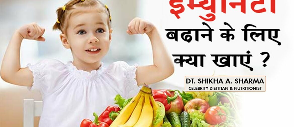 Increase Immunity Shikha A  Sharma Dietician