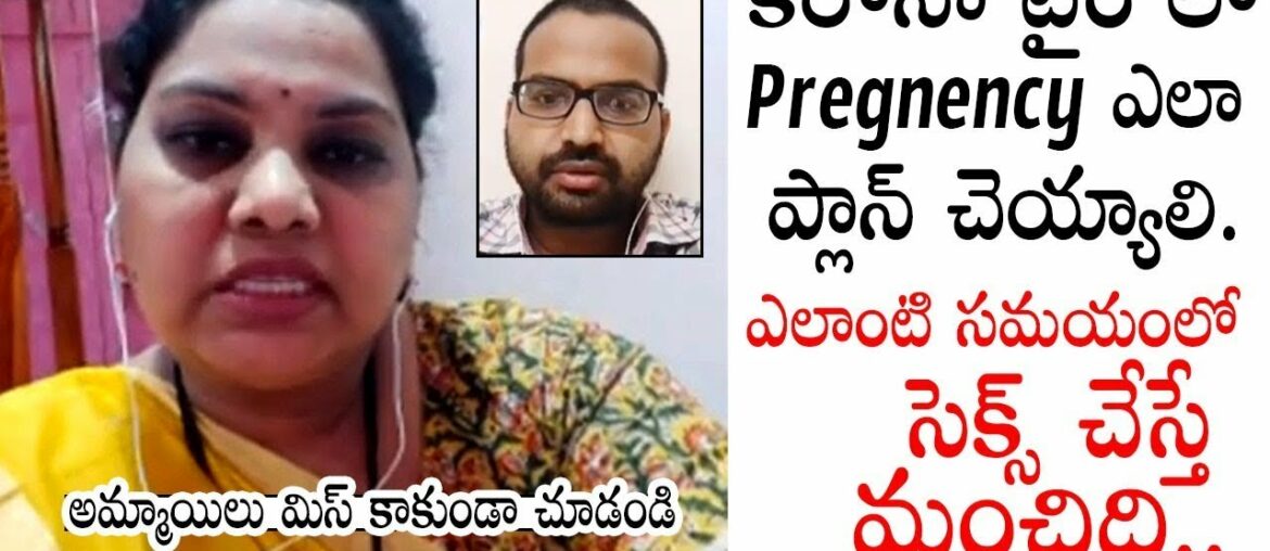 Planning Pregnancy During Covid | Pregnancy and Coronavirus | Coronavirus and getting pregnant