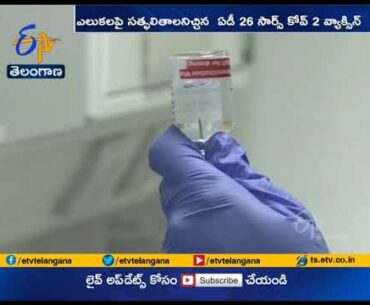 J&J Vaccine  Prevents Severe COVID -19 in Animals | Study