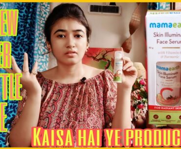 Mamaearth Skin Illuminate Face Serum || With Vitamin C & Turmeric || 100%  Honest Review