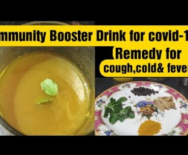 Immunity Booster Drink || for " covid-19" preparationby gHuMaGhUmAlU by Krishnaveni