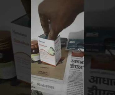 Gokshura himalaya ,becadexamin multivitamin tablet