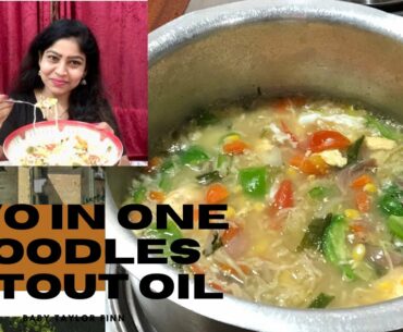 Healthy two in  one noodles with out oil. Full of vitamins and proteins