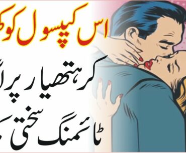 Benefits of multi vitamin capsule body effects