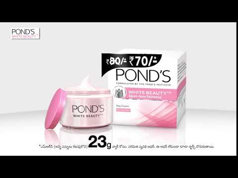 PONDS WHITE BEAUTY | TELUGU | 6 SEC