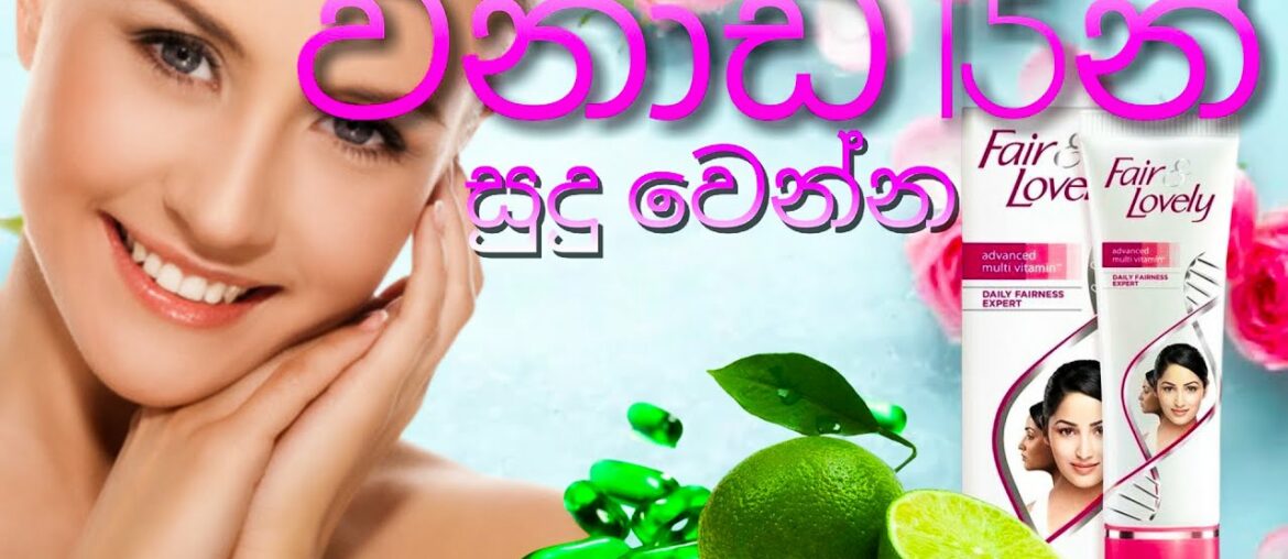 Natural beauty tips in sinhala 15 minute skin whitening homemade facial pack