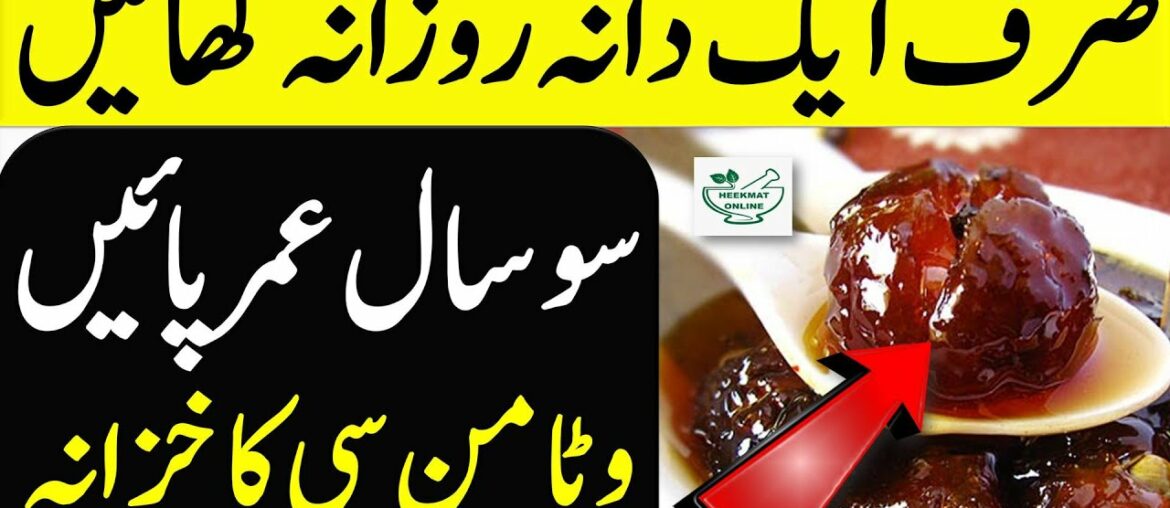 How Does Vitamin C Help Your Body ,Richest Source Of High In Vitamin C, Best Immunity Boosting Food