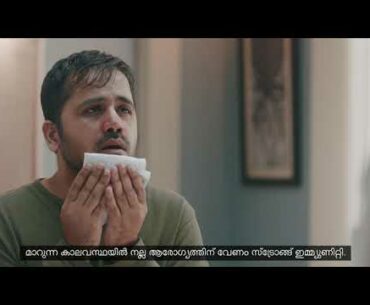 Revital H for Strong Immunity and Day Long Energy (Malayalam)