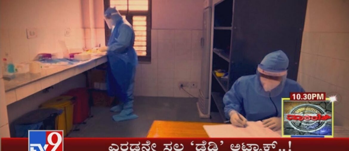 Covid-19 Reinfection: Bengaluru Woman Tests Positive For Coronavirus Again In A Month