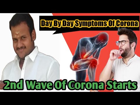 Corona symptoms on human body  || corona symptoms on human body day by day in Tamil.