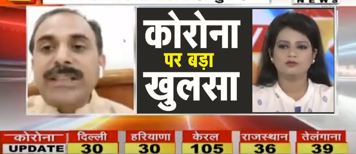 COVID-19 Cure | Coronavirus Treatment | Increase Immunity | Herb Based Diet | Herd Immunity