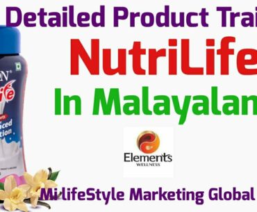 In Malayalam - Nutrilife - Elements Wellness