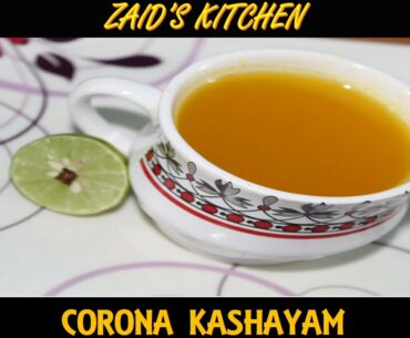Corona Kashayam recipe || Immunity Booster Drink for corona virus || simple Kashayam recipe || Tamil