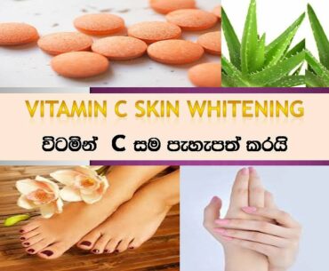 Vitamin C Night Cream