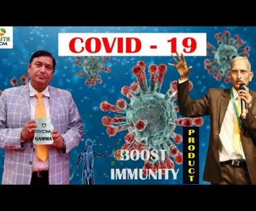 RCM IMMUNITY BOOST PRODUCT. #rcm #youthrcm #gamma