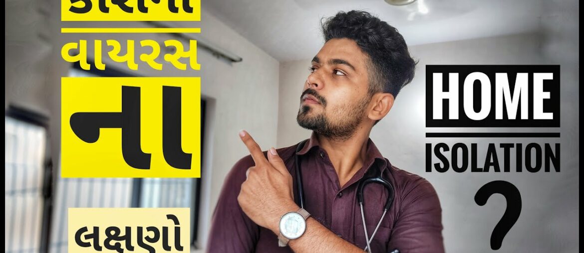 Corona virus symptoms | covid19 vaccine update | doctor signature