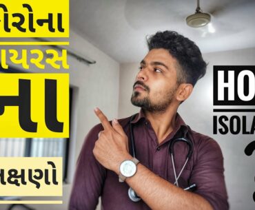 Corona virus symptoms | covid19 vaccine update | doctor signature