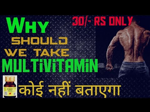Why should we take multivitamin | Best multivitamin | FiTness N Pharma | 2020