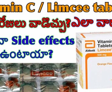Vitamin C/Limcee/Ascorbic acid benefits,uses and side effects.How to use.Howmany days to use.