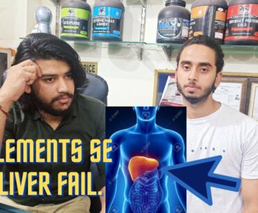 SUPPLEMENTS SE HUA LIVER FAIL.