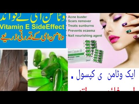 how to use || vitamins E  ||  evion capsules healthy life Beauty Secrets by Samina