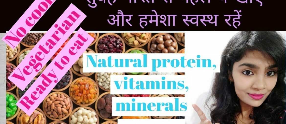 Natural sources of protein/vitamins | Healthy routine | weight loss tips | Energy boosters |
