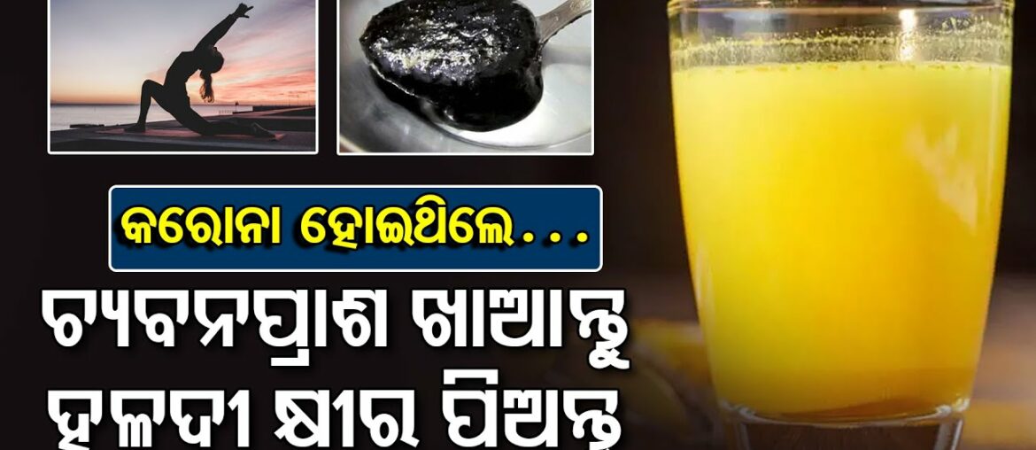 Special Story | Tips To Boost Immune System To Fight Against Coronavirus