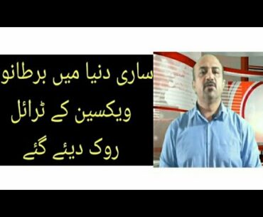 COVID-19:: very important update on    oxford vaccine.