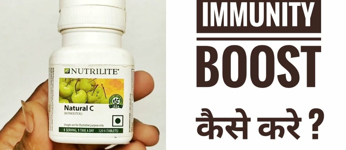 Nutrilite Natural C Review In Hindi