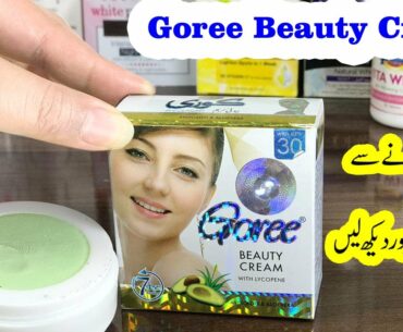 Skin Whitening Cream Day and Night Goree Beauty Cream Review