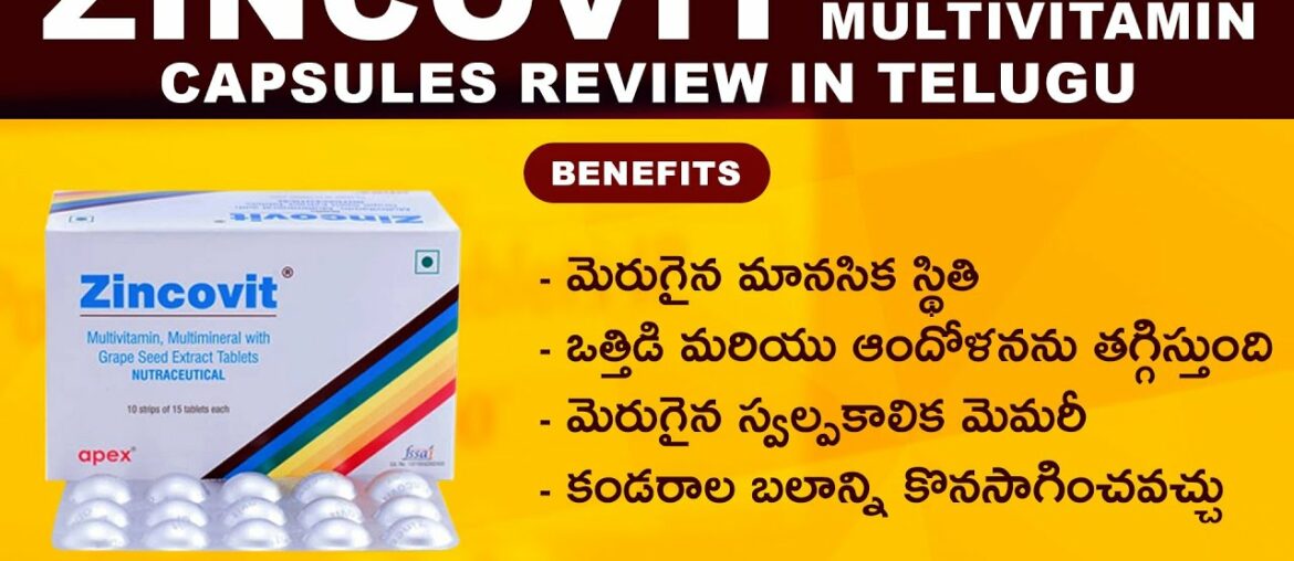 Zincovit Multivitamin Tablets Uses & Review in Telugu | Multivitamin Tablets Benefits in Telugu |NHC
