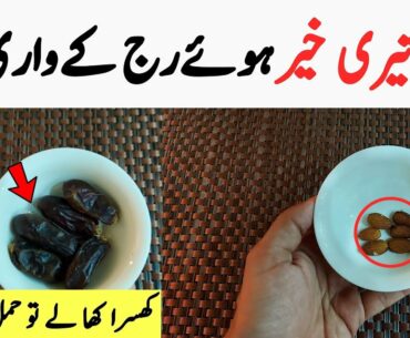 what will happen if you eat 10 almonds every day