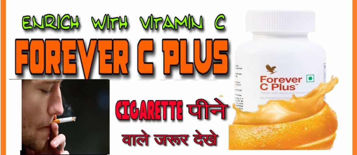 Forever C Plus benefits| Vitamin-C Benefits | "SMOKERS" MUST WATCH| HAPPY HEALTHY NATION