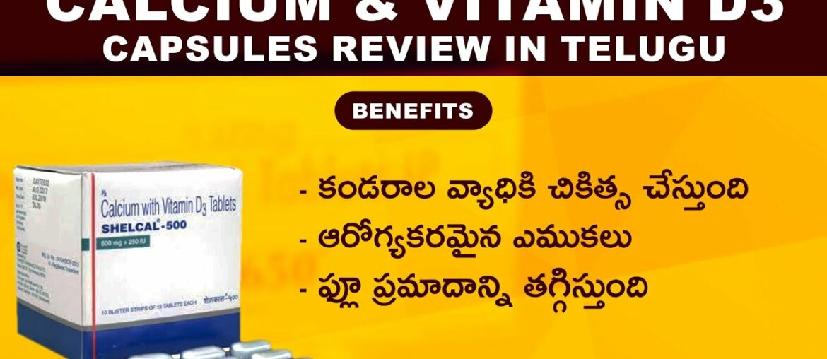 Calcium & Vitamin D3 Tablets Benefits in Telugu - Calcium & Vitamin D3 Uses | NHC