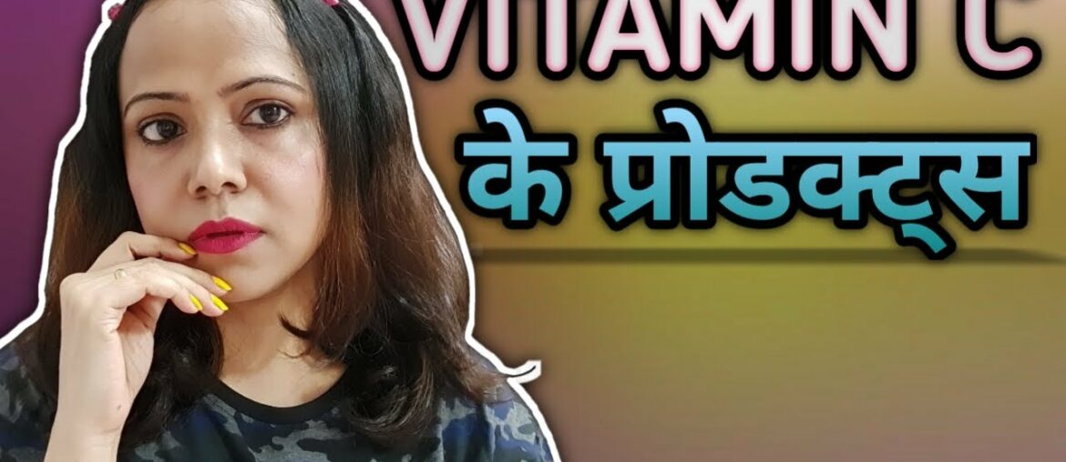 Sharing Vitamin C Range Products