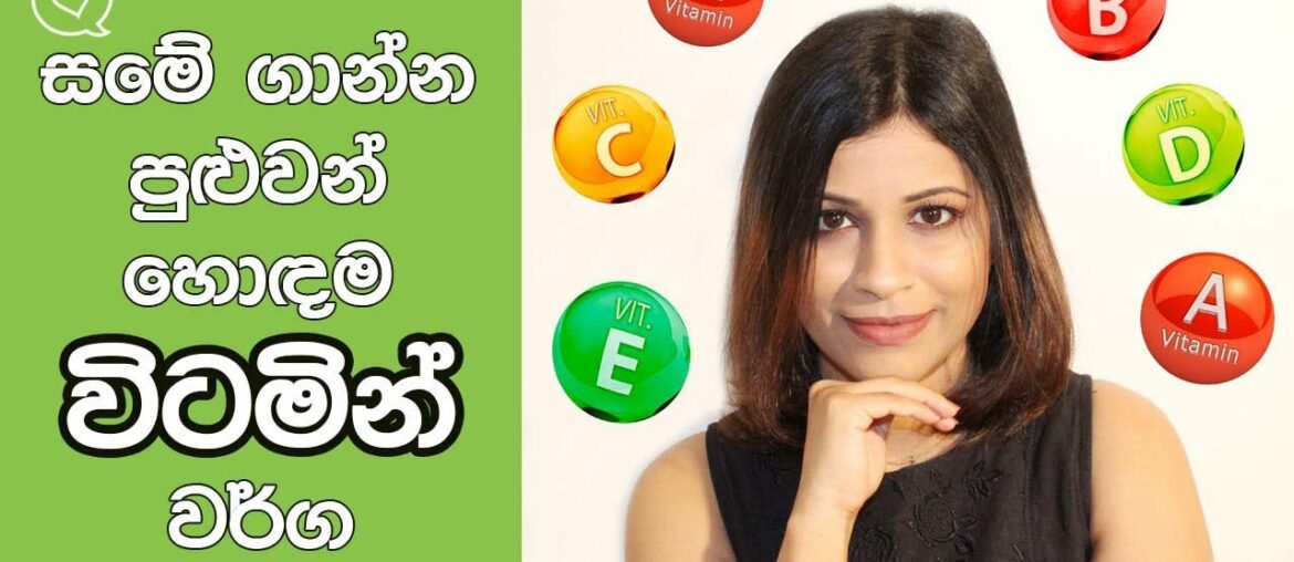 How To Apply Vitamins Topically To Skin For Skin Lightening