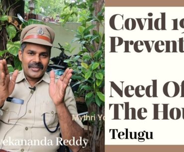 Yoga For Covid 19 Prevention l Yoga For Immunity l Yoga For Well being l G Vivekananda Reddy l Mncl