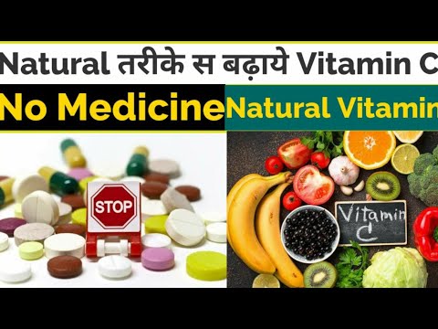 Affordable and natural sources of vitamin c. || easily affordable