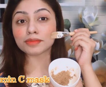 How to make vitamin C mask at home || amna beauty hacks