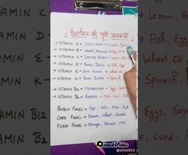 Information of vitamin /health cook and learn