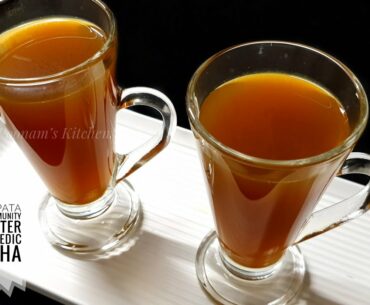 Immunity Booster Chatpata Tasty Ayurvedic Kadha Recipe/ Home Remedy for Boosting Immunity