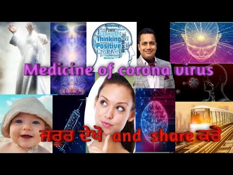 Medicine of corona virus {Part 1}or  Vaccination of corona virus